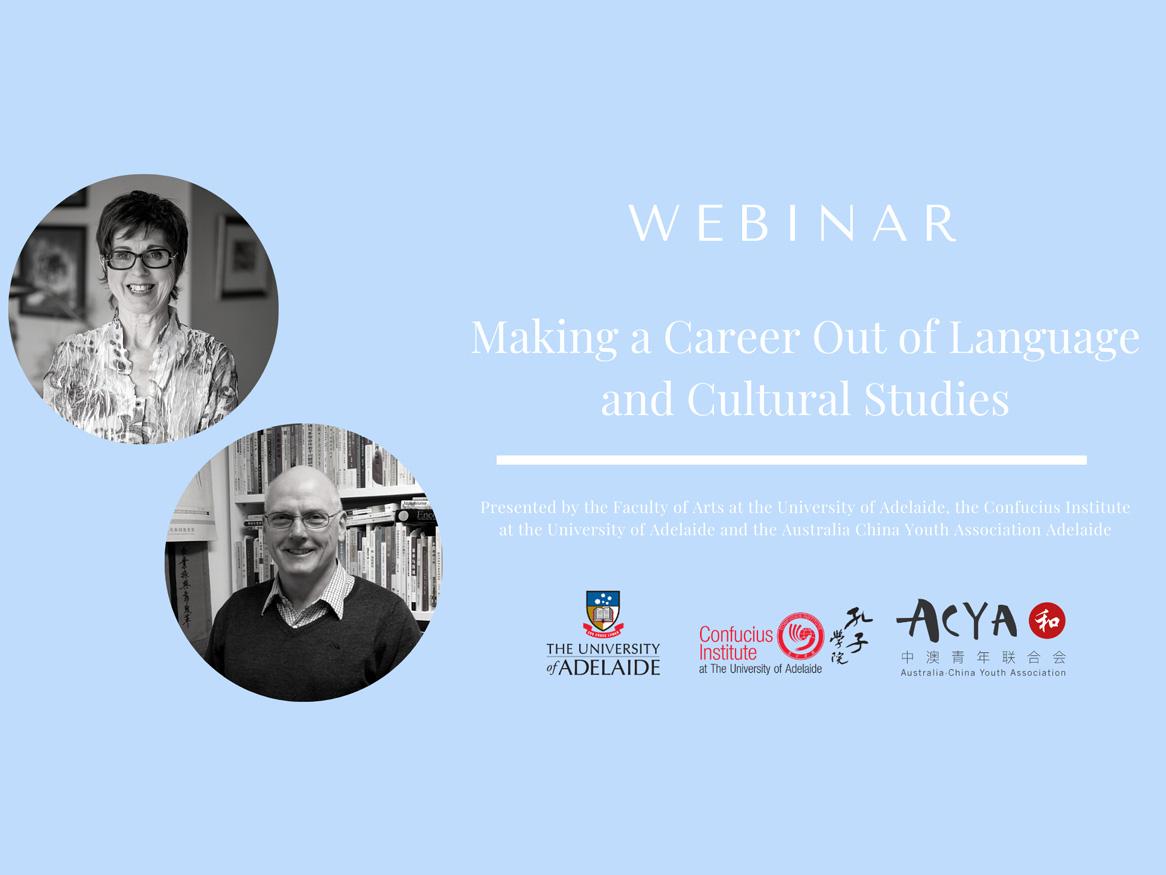 Making a Career Out of Language and Cultural Studies
