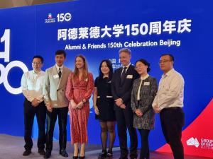 Guests at the University of Adelaide's 150th celebration in Beijing