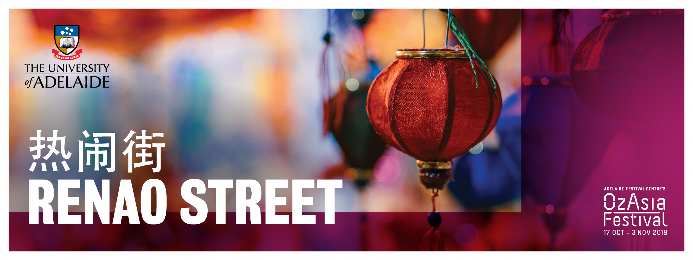 Renao Street 2019