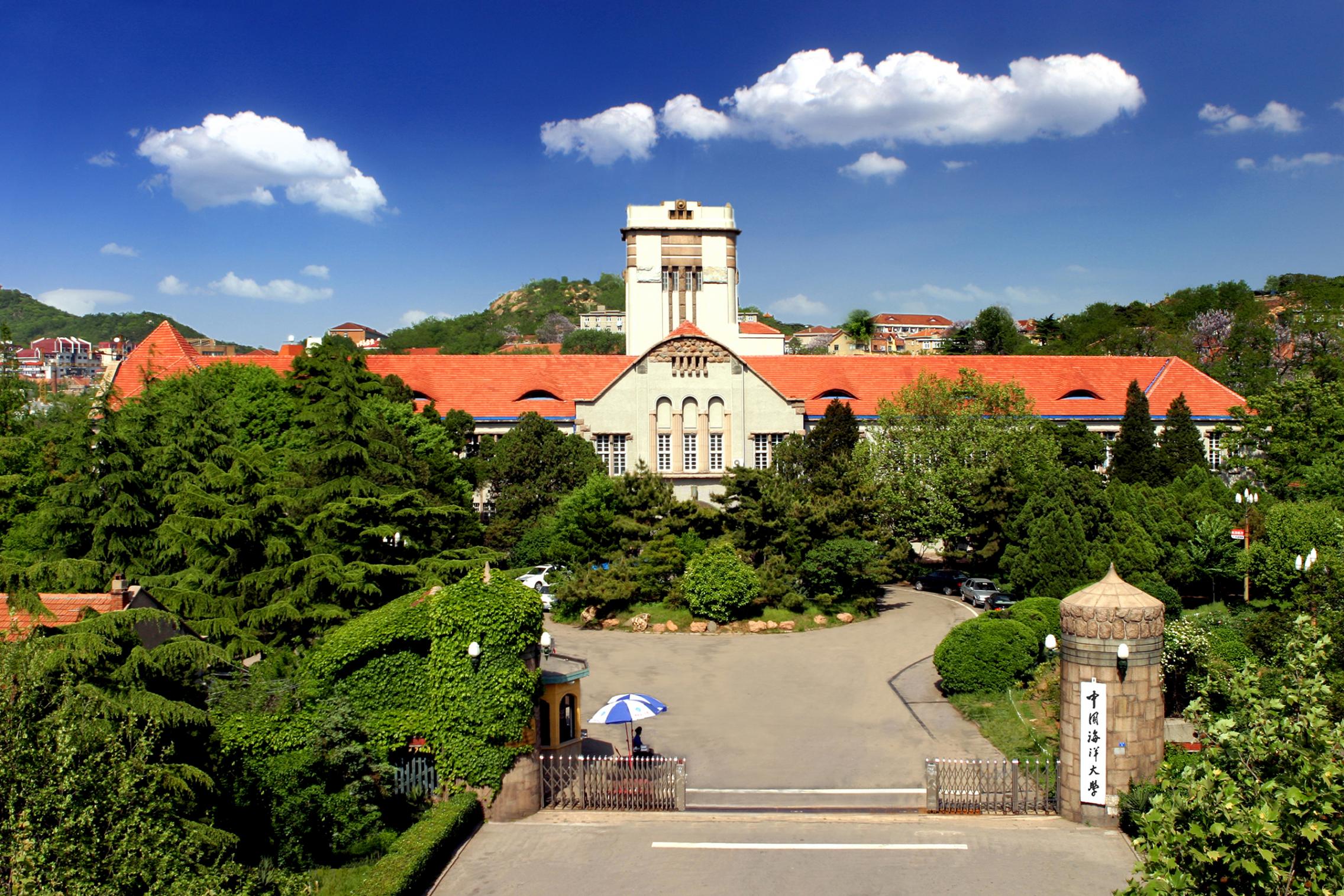 Ocean University of China 2