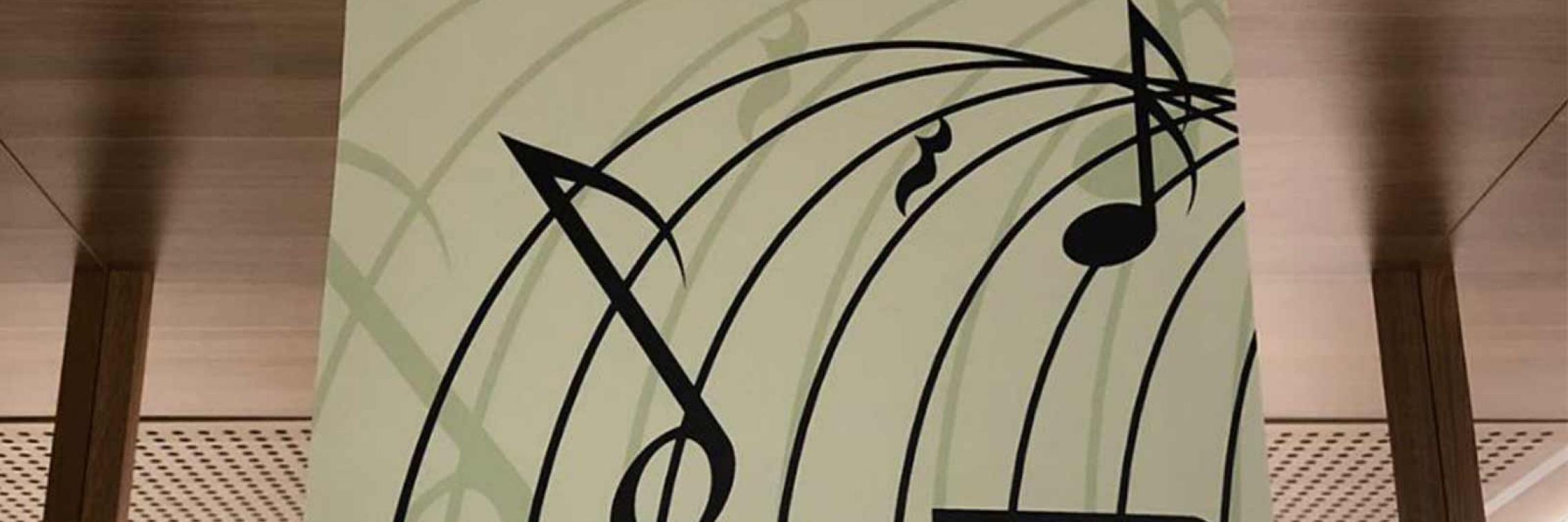 Music Collection - a stylised line of sheet music