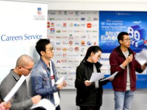 Lockin China - 80 Day Event for Global Young Talent - Group Interview workshop