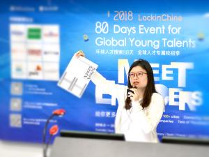 Lockin China - 80 Day Event for Global Young Talent