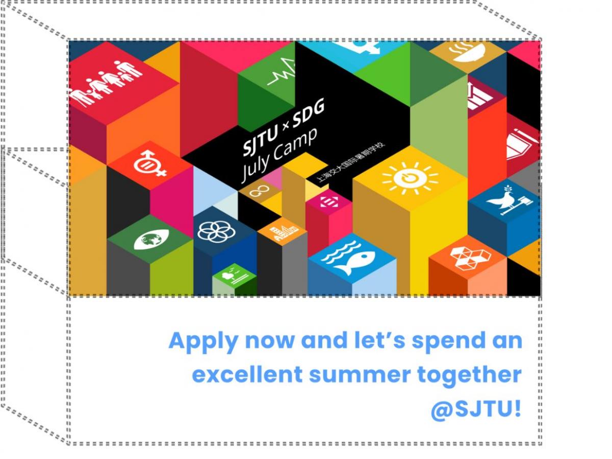 The SJTU SDG July Camp is an online program that integrates the United Nations Sustainable Development Goals (UN SDGs) within a multidisciplinary framework